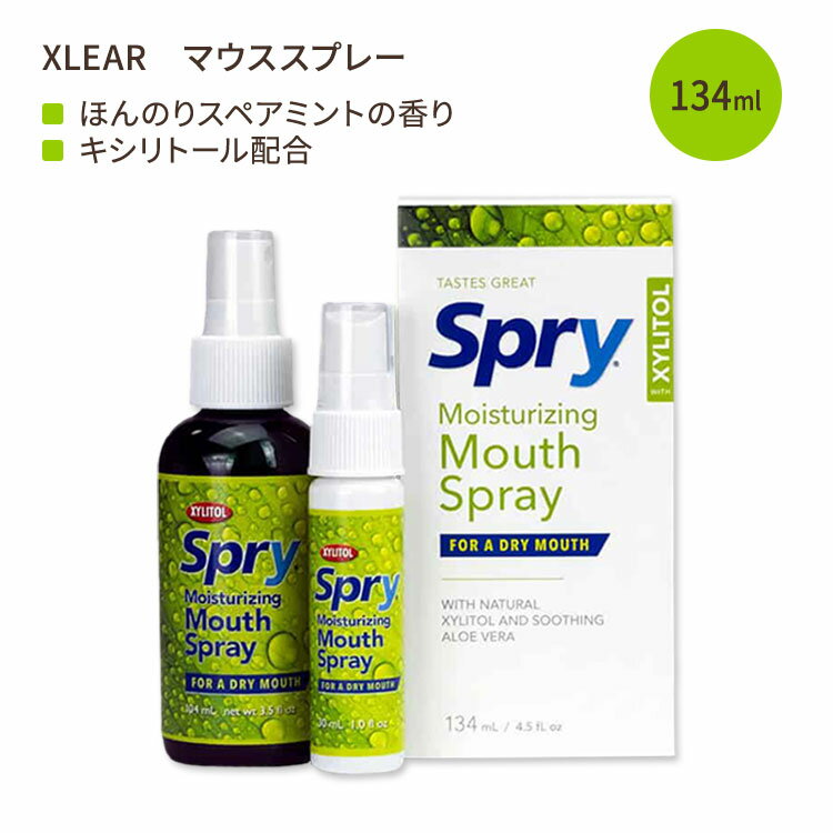 y}EXXv[zLVA XvC ێ}EXXv[ LVg[z XyA~g 134ml (4.5 fl oz) Xlear Spry Xylitol Moisturizing Mouth Spray