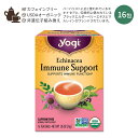 ヨギティー エキナセア イミューンサポート ハーブティー 16包 24g (0.85oz) Yogi Tea Echinacea Immune Support エキナケア ハーバルティー ティーバッグ カフェインフリー オーガニック ハーブ エルダーベリー