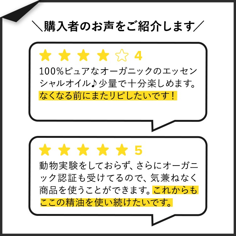 【空間の香りに】クリガニック オーガニック エッセンシャルオイル コリアンダー 10ml (0.33fl oz) Cliganic Organic Coriander Essential Oil 精油 アロマオイル 有機 3