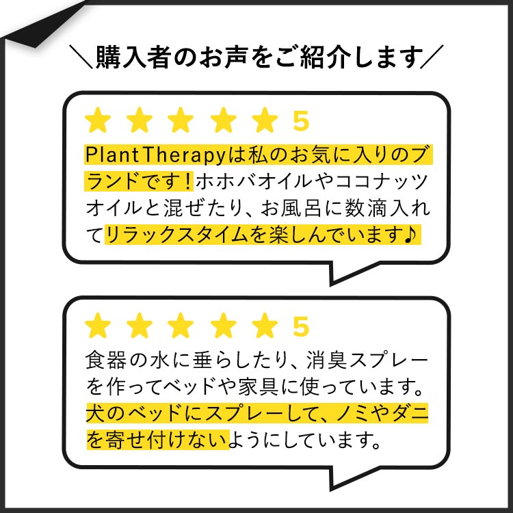 【空間の香りに】プラントセラピー 100%ピュア オーガニック エッセンシャルオイル ティーツリー 10ml (1 / 3fl oz) Plant Therapy Organic Tea Tree Essential Oil 100% Pure 有機 精油 天然 アロマ 3