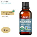 【空間の香りに】クリガニック オーガニック エッセンシャルオイル ユーカリ 30ml (1fl oz) Cliganic Organic Eucalyptus Essential Oil 精油 アロマオイル 有機