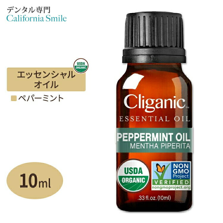 yԂ̍ɁzNKjbN I[KjbN GbZVIC yp[~g 10ml (0.33fl oz) Cliganic Organic Peppermint Essential Oil  A}IC L@