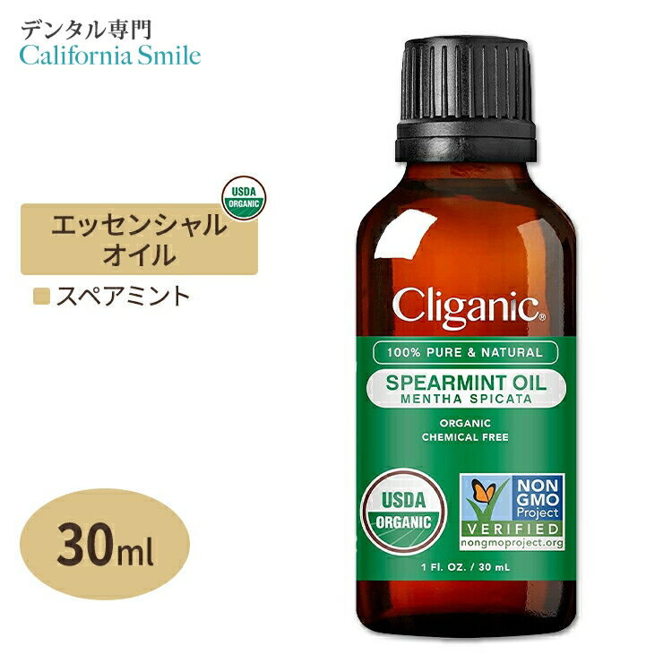 yԂ̍ɁzNKjbN I[KjbN GbZVIC XyA~g 30ml (1fl oz) Cliganic Organic Spearmint Essential Oil  A}IC L@