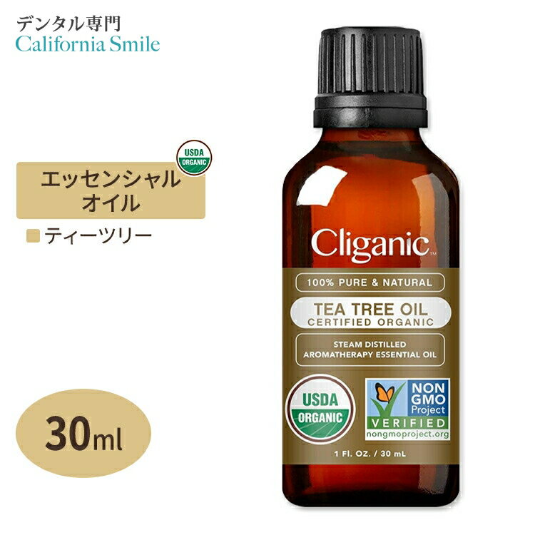 【空間の香りに】クリガニック オーガニック エッセンシャルオイル ティーツリー 30ml (1fl oz) Cliganic Organic Tea Tree Essential Oil 精油 アロマオイル 有機