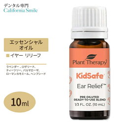 【空間の香りに】プラントセラピー エッセンシャルオイルブレンド イヤーリリーフ キッズセーフ 10ml (1 / 3fl oz) Plant Therapy KidSafe Ear Relief Essential Oil Blend 精油 Pre-Diluted アロマオイル 子ども キッズ 家族