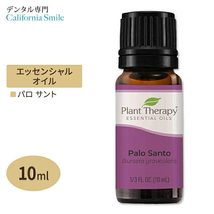 yԂ̍ɁzvgZs[ 100%sA GbZVIC pTg 10ml (1 / 3fl oz) Plant Therapy Palo Santo Essential Oil 100% Pure  VR A}