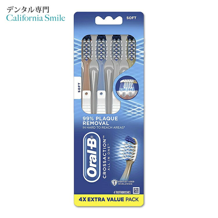 楽天デンタル専門 California Smile【やわらかめ歯ブラシ】オーラルB オールインワン 歯ブラシ ソフト 4本セット Oral-B Soft Toothbrus All In One
