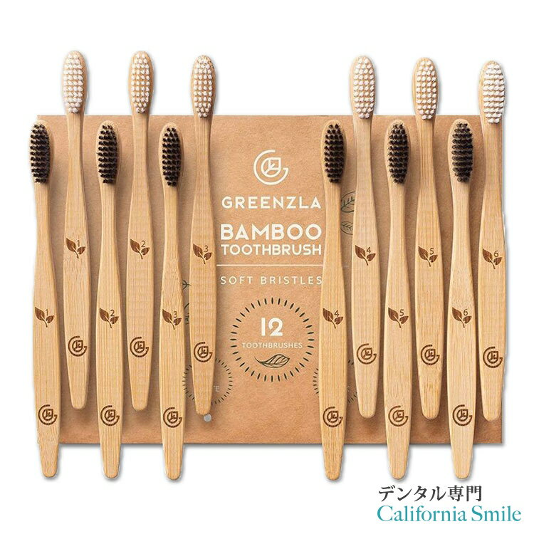 【バンブー歯ブラシ】グリーンズラ バンブー 炭 歯ブラシ ソフト 12本入り 炭歯ブラシ Greenzla Bamboo Toothbrushes (12 count)