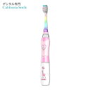 ダダテック 子供用 電動歯ブラシ タイマー付 3歳以上 Kids Electric Toothbrush Soft Battery