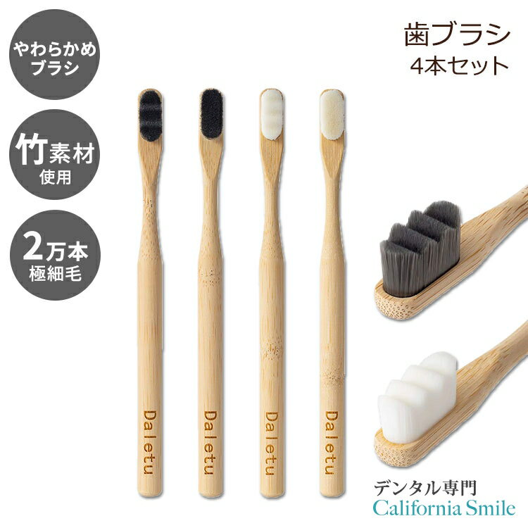 you[uVz_gD | Y uV ɍז \tg GR 4{Zbg Daletu Bamboo Toothbrush