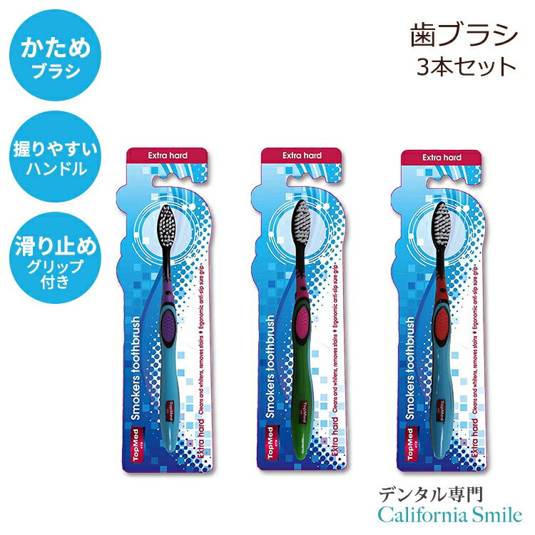 yߎuVzgbvbh zCgjO uV lp n[h 3{Zbg Top Med ETS Smokers Toothbrush