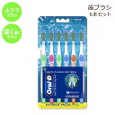 【歯ブラシ】オーラルB ディープ クリーン 歯ブラシ ミディアム 6本セット Oral-B Deep Clean Toothbrush Medium