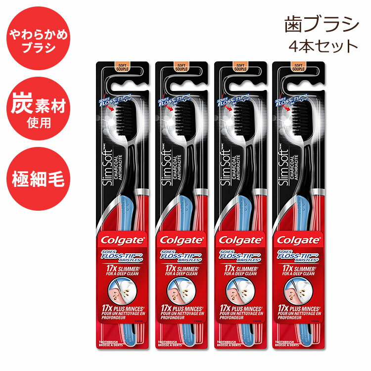 y`R[uVzRQ[g Y uV lp \tg 4{ Colgate Slimsoft Floss Tip Charcoal Toothbrus