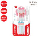 y炩ߎuVzRQ[g uV lp moߕq \tg 4{ Colgate Toothbrush Sensitive