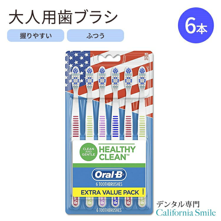 yuVzI[B wV[N[ uV lp ~fBA 6{ Oral-B Healthy Clean Toothbrushes Medium Bristles 6 Count