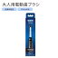 ư֥饷ۥB ú۹ ư֥饷  Хåƥ꡼ ե Oral-B Clinical Charcoal, Battery Powered Toothbrush