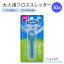 【デンタルフロス】デンテック フロススレッダー インプラント用 矯正用 50本 DenTek Floss Threaders For Braces Bridges and Implants