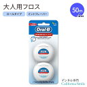 yf^tXzI[r[ GbZVtX ~g 50m Oral-B EssentialFloss Cavity Defense Dental Floss