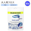 【デンタルフロス】オーラルビー グライド ガムケア フロス ピック 60本 Oral B Glide Dental Floss Picks Gum Care