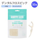 yf^tXznbs[GR f^tX sbN ~g TXeiu 50{ HAPPY ECO Natural Dental Floss Picks tXXeBbN tXsbN  