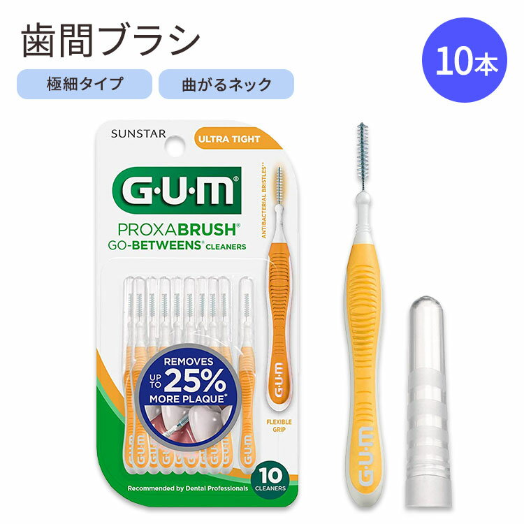 【歯間ブラシ】ガム ソフト 歯間ブラシ ワイヤー 10本 極細 GUM 10070942002438 Proxabrush Go Betweens Interdental Brushes ウルトラタイト 歯垢 汚れ デンタルピック