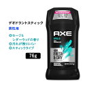 【スティック型デオドラント】アックス アポロ デオドラントスティック セージ&シダーウッドの香り 76g (2.7oz) AXE Apollo 48 Hr Anti Sweat Mens Deodoran メンズデオドラント