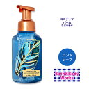 【手洗いに】バス&ボディワークス ホノルル サン ジェントルフォーミングハンドソープ 259ml (8.75floz) Bath&Body Works Honolulu Sun Gentle Foaming Hand Soap 石鹸 しっとり シアエキス アロエ ビタミンE 香り フレグランス 泡