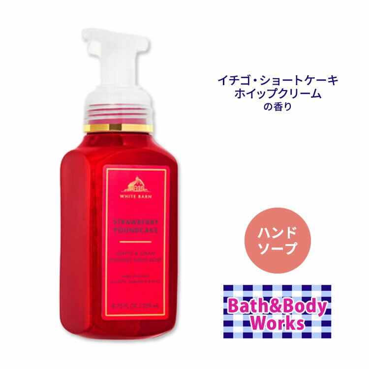 ڼˡۥХ&ܥǥ ϥɥ ȥ٥꡼ѥɥι 259ml (8.75oz) Bath&Body Work...