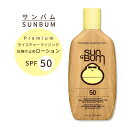 To IWi SPF50 Ă~ [V 237ml EH[^[v[t Sun Bum Original Sunscreen Lotion 8 oz TXN[