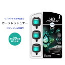 【空間の香りに】ファブリーズ アンストッパブル カーエアーフレッシュナー フレッシュな香り 2.2ml 3個入り Febreze Unstopables Car Air Freshener 消臭 臭い 匂い