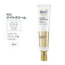 ロック レチノールコレクション ディープリンクル ナイトクリーム 30ml (1.0floz) RoC RETINOL CORREXION Deep Wrinkle Night Cream スキンケア ビタミンA ミネラル フェイスクリーム スキンクリーム リッチ【お取り寄せ商品】【合わせて買いたい】