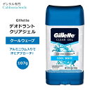 【スプレー型デオドラント】ジレット デオドラント クールウェーブ クリアジェル 107g 3.8oz Gillette Anti-perspirant deodorant Cool Wave Clear Gel メンズ 爽やかな香り デオドラントジェル