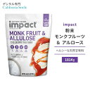 インパクト 粉末モンクフルーツ&アルロース 1814g (4lb) impact Allulose Monk Fruit Blend (Crystalized) 顆粒 天然甘味料 ラカンカ ゼロカロリー スイートナー 希少糖 プシコース 単糖