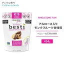 ホールサムヤム ベスティ アルロース入りモンクフルーツ甘味料 454g (1lb) WHOLESOME YUM BESTI MONK FRUIT SWEETENER WITH ALLULOSE 顆粒