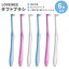 ラブウィー タフトブラシ 6本入り LOVEWEE Tufted Toothbrush Interspace Brush インタースペースブラシ