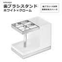 商品説明 ●mDesign (エムデザイン)は家庭の一般的な収納問題を解決し、シンプルで楽なライフスタイルを送れるよう、スタイリッシュで高品質な製品をデザインしています。 ●狭いスペースでも置けるモダンでコンパクトな歯ブラシ+歯磨き粉スタンド☆ ●歯ブラシを最大4本収納できるスペースと、歯磨き粉やフロスなどデンタルアイテムを収納できるスペースがあります♪ ●スマートでスタイリッシュなデザインはワンランク上のインテリアに◎ ●デンタルケア用品だけでなく、メイクブラシなどドレッサーコーナーの収納にもお使いいただけます☆ その他の歯ブラシスタンドはこちら mDesign (エムデザイン)のアイテムはこちら 消費期限・使用期限の確認はこちら サイズ W:12.7cm × H:10.8cm × D:8.4cm メーカー mDesign (エムデザイン) ・メーカーによりデザイン、成分内容等に変更がある場合がございます。 ・製品ご購入前、ご使用前に必ずこちらの注意事項をご確認ください。 mDesign Plastic Toothbrush and Toothpaste Storage Organizer Holder White / Chrome 生産国: 中国 区分: 日用品・雑貨 広告文責: &#x3231; REAL MADE 050-3138-5220 配送元: CMG Premium Foods, Inc. エムデザイン えむでざいん 人気 にんき おすすめ お勧め オススメ ランキング上位 らんきんぐ 海外 かいがい リッチ リフレッシュ リラックスタイム リフレッシュタイム 男性 女性 メンズ レディース こども キッズ シャワールーム お風呂 バスルーム レストルーム 水気 乾かす 収納 すとれーじ トレー シンプル おしゃれ スタイリッシュ クール 長方形 スタンド オーラルケアアイテム 収納グッズ 雑貨 ホワイト 白 しろ くろーむ デンタルフロス 髭剃り カミソリ かみそり 剃刀 4本 セパレート 歯ブラシ立て コンパクト スリム シンプルモダン まとめて コンパーメント 仕切り 区切り 置き 整理整頓 デザイン スタイリング トゥースブラシスタンド トゥースペーストスタンド