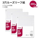 帳票用紙 500枚 2分割 マイクロミシン ヨコ1本 B5サイズ レーザープリンター インクジェットプリンター プリンター用紙 マルチプリンタ用 上質コピー用紙 ミシン目入り用紙 プリンター帳票用紙 2面カット紙