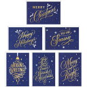 【全品対象・常時2個300円・3個800円・4個1000円OFFクーポン】ホールマーク ボックス入りクリスマス カード アソートメント ブルー&ゴールド 72枚...