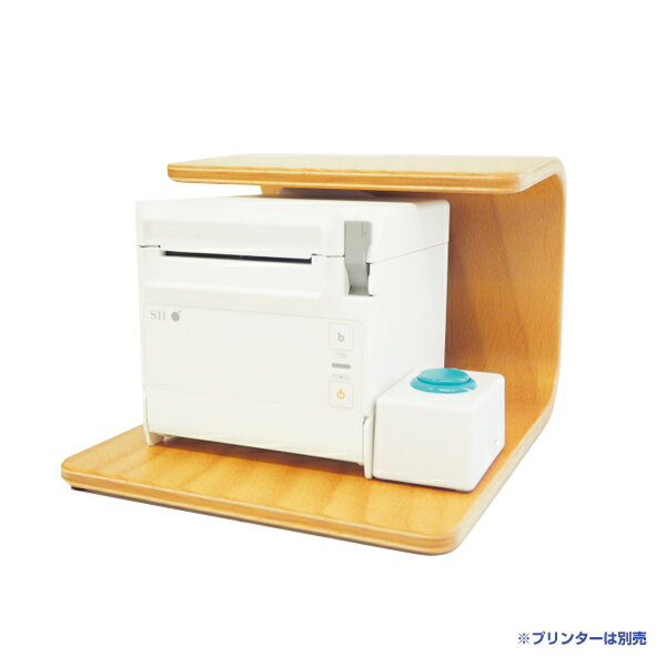 木製プリンター台 プリンターカバーPC-02(番号発券機Linemanager@NS3対応)