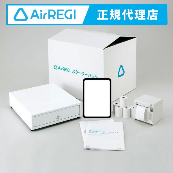 【Airレジ正規代理店】エアレジスターターパック RP-F10 iPad有り（iPad11 128GB Wifi）