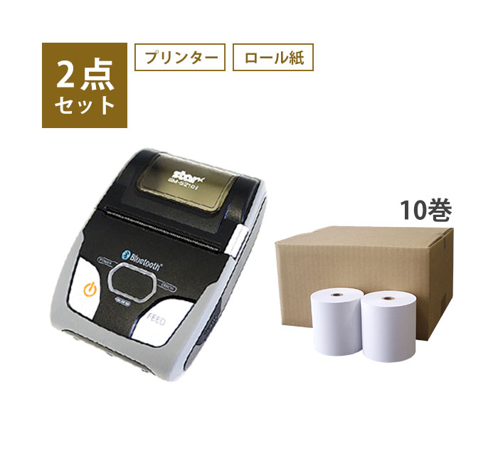 楽天市場】楽天ペイプリンターの通販 楽天市場】楽天ペイプリンターの通販