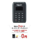 楽天ペイ Rakuten Card & NFC Reader Elan