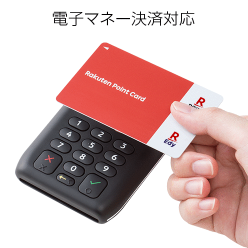 楽天ペイ Rakuten Card & NFC Reader 楽天ペイカードリーダー 3
