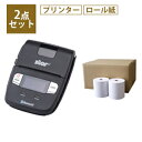 ■楽天ペイ（実店舗決済）専用プリンター【2点セット品】（プリンタ+ロール紙）※送料別（沖縄離島は別途送料ご案内）