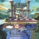 ヘミシンクCD Spirit's Journey (スピリッツ・ジャーニー) 【正規品】 ※ 音楽療法CD Hemi-Sync モンロープロダクツ 【クーポン...