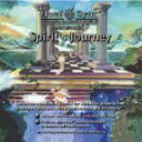 ヘミシンクCD　Spirit's Journey （スピリッツ・ジャーニー） 【正規品】　　※ 音楽療法CD Hemi-Sync モンロープロダクツ 【クーポン対象】【39ショップ】