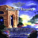 ヘミシンクCD　Portal To Eternity （ポータル・トゥ・エターニティー） 【正規品】　　※ 音楽療法CD Hemi-Sync モンロープロダクツ 【クーポン対象】【39ショップ】