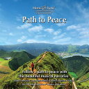 ヘミシンクCD Path to Peace (パス・トゥ・ピース) 【正規品】 ※ 音楽療法CD Hemi-Sync モンロープロダクツ 【クーポン対象】【39ショップ】