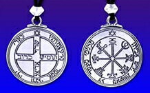 Talisman of Jupiter　[タリスマン・オブ・ジュピター]　　※ 魔術用品 儀式用品 おまじないグッズ 占いなど 【クーポン対象】【39ショップ】のサムネイル