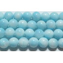 ブルーカルサイト 丸玉 6mm (モンゴル産) AA ※ 天然石 天然石ビーズ パワーストーン 1粒売り バラ売り 1玉販売 【クーポン対象】【39ショップ】